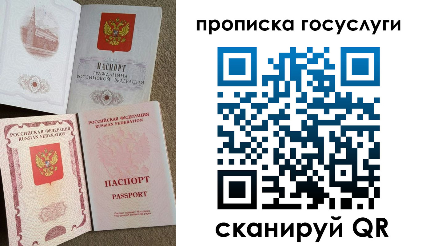 регистрация для дет. сада в Моздоке