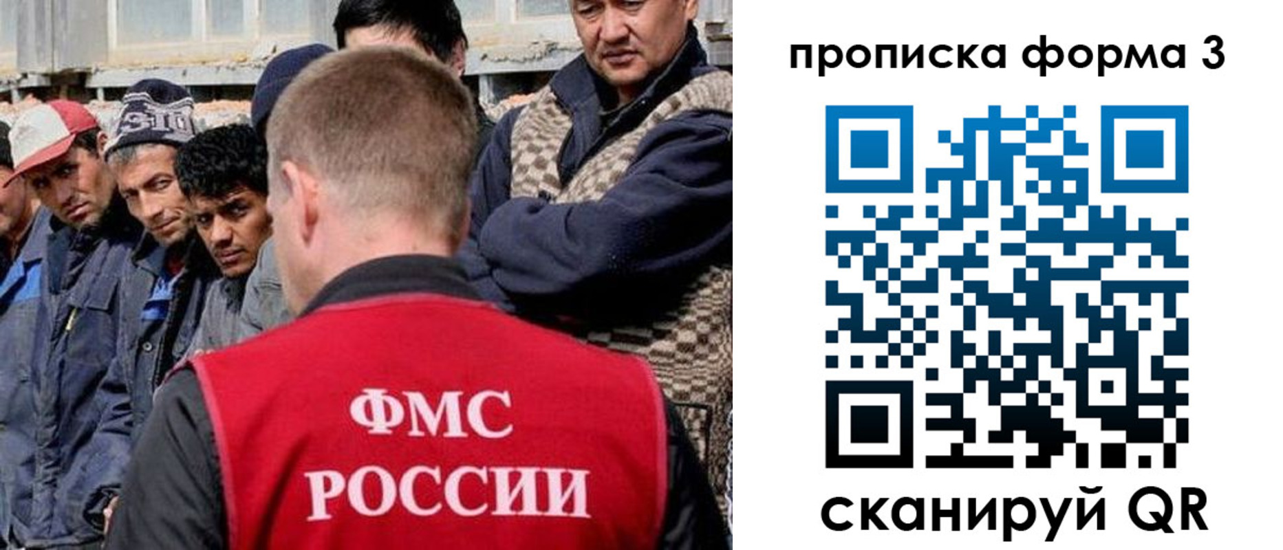 временная регистрация для школы в Моздоке