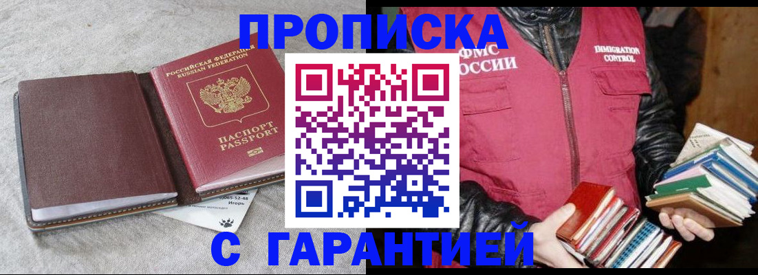 форма 3 в Моздоке
