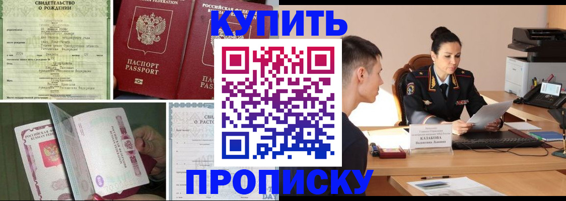 найти адрес прописки в Моздоке